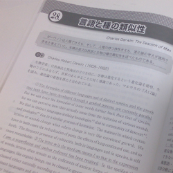 菅野 悟(かんの さとる)准教授