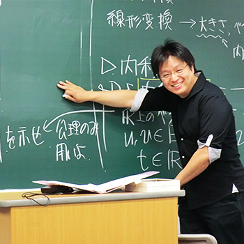 佐古 彰史(さこ あきふみ)准教授